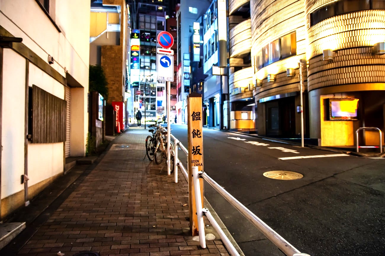 記事饂飩坂　消失のイメージ画像