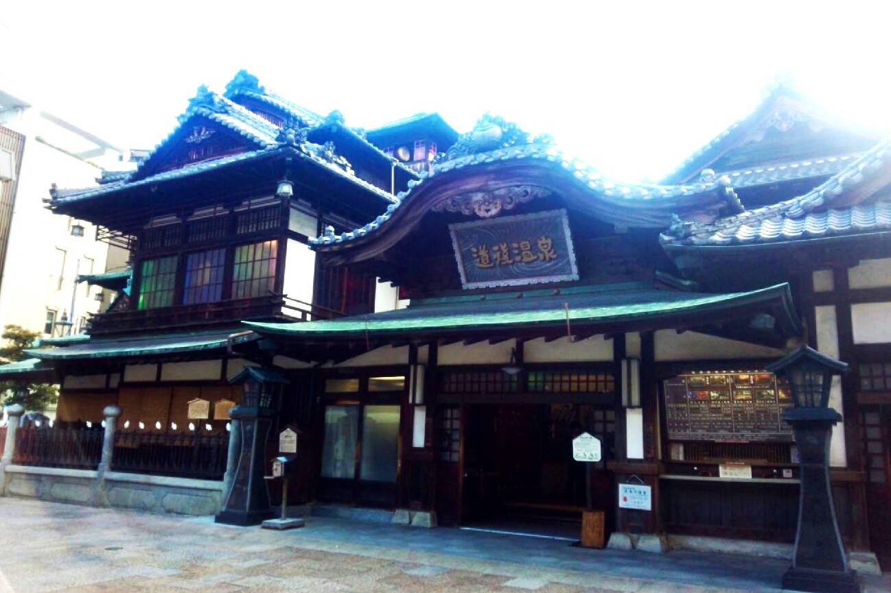 記事道後温泉本館のイメージ画像