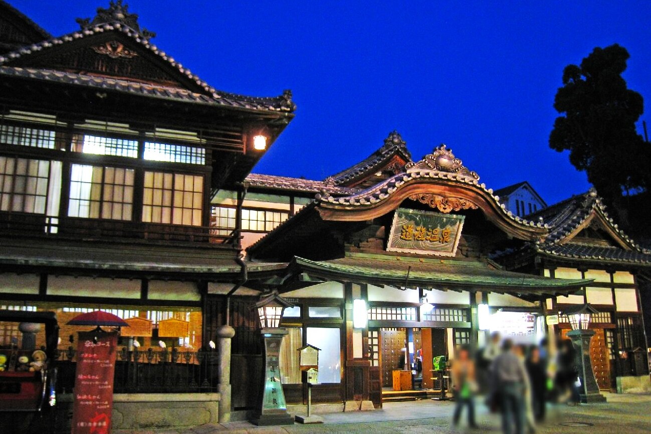 記事道後温泉本館のイメージ画像