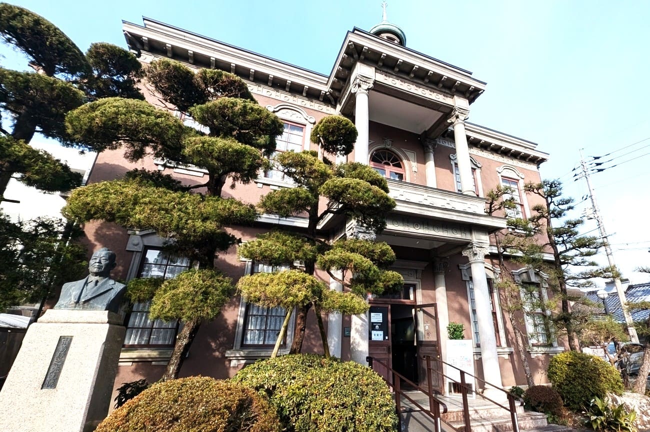 記事城西浪漫館のイメージ画像