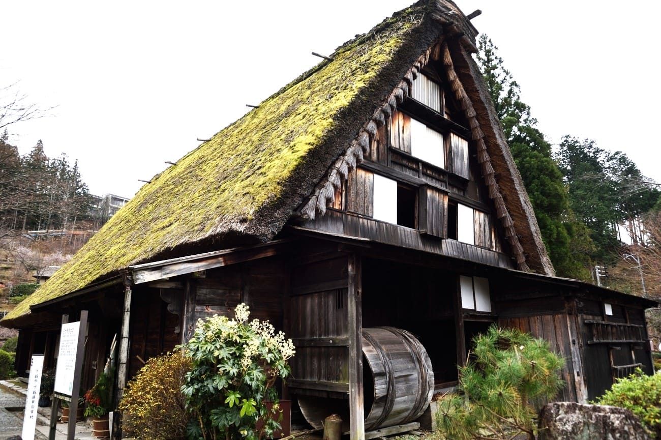 記事旧大戸家住宅のイメージ画像