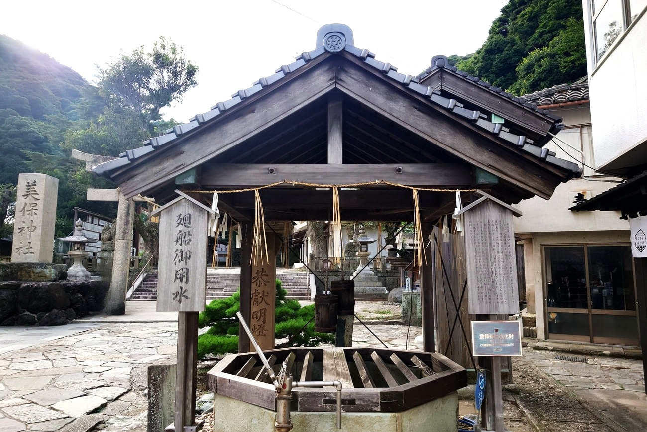 記事美保関おかげの井戸のイメージ画像