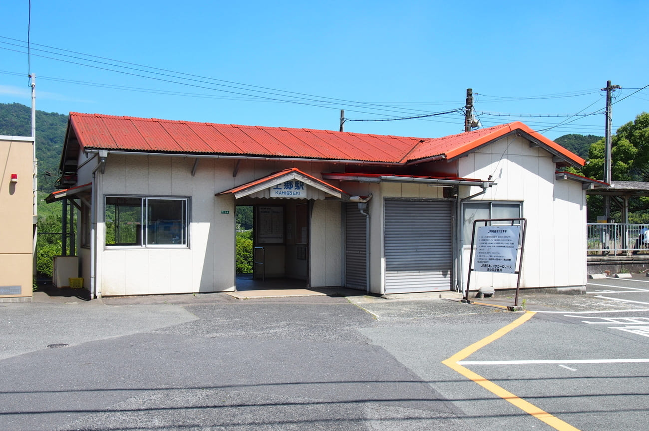 記事【山口線】上郷駅舎　取壊のイメージ画像