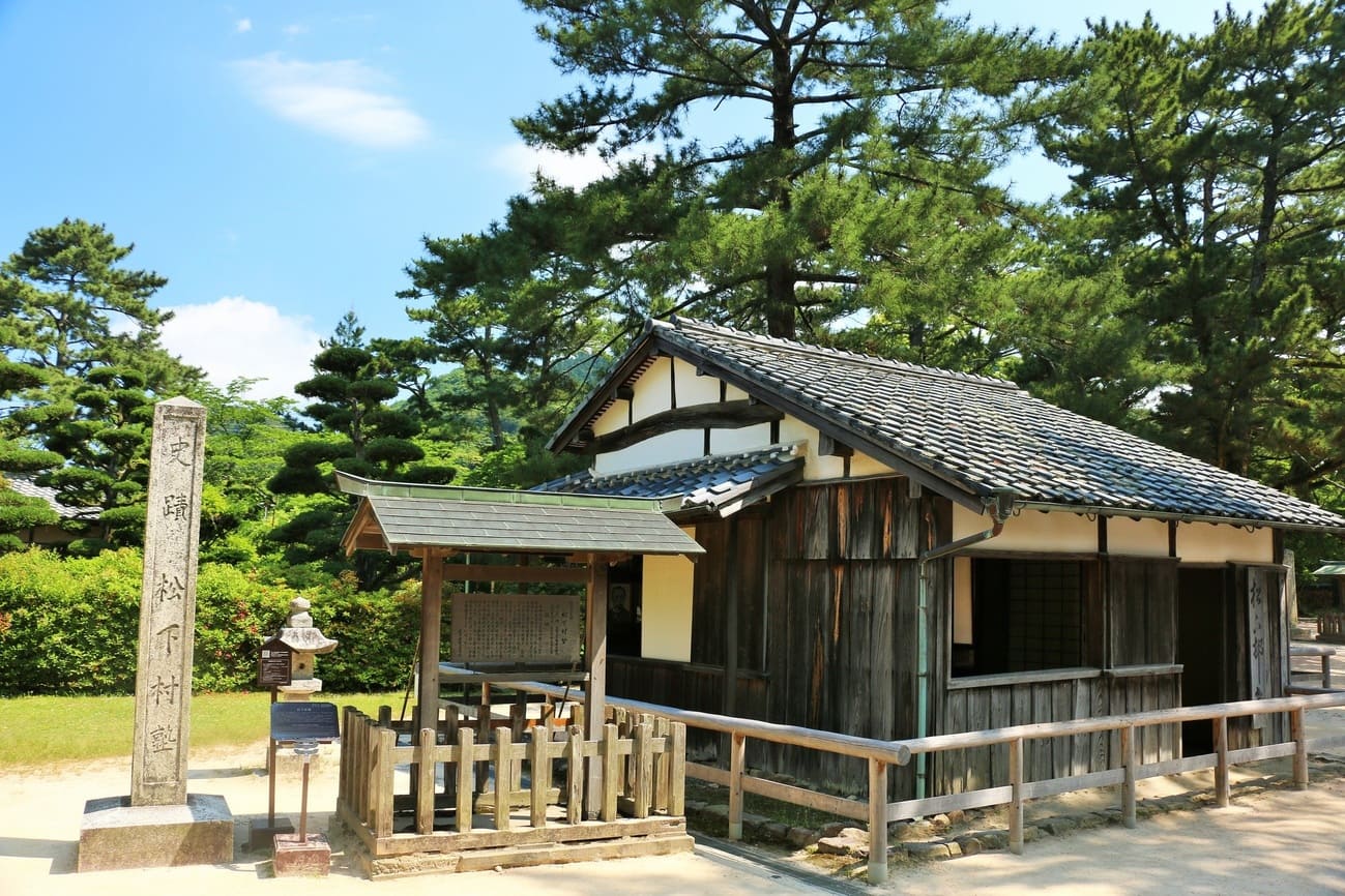 記事松下村塾のイメージ画像