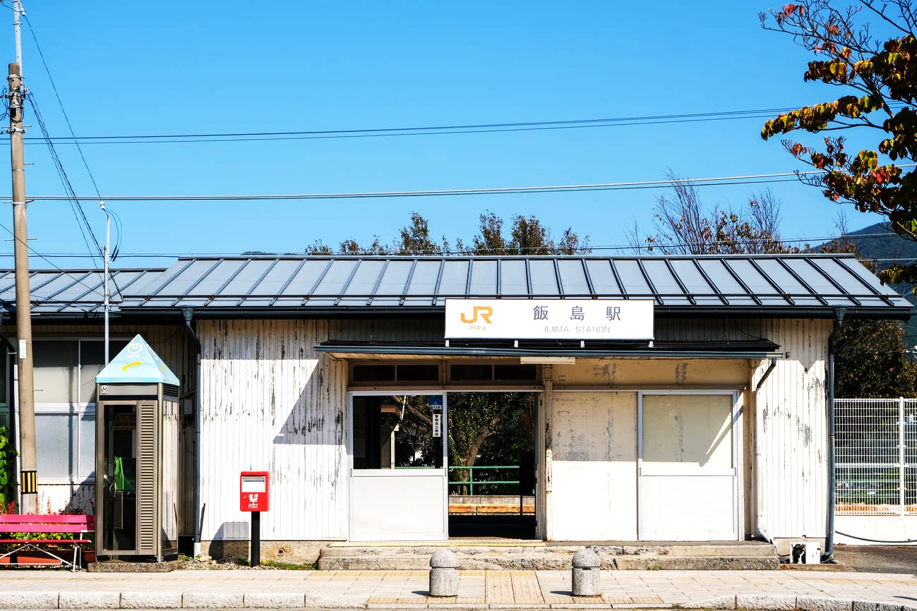 記事【飯田線】飯島駅舎　取壊かのイメージ画像