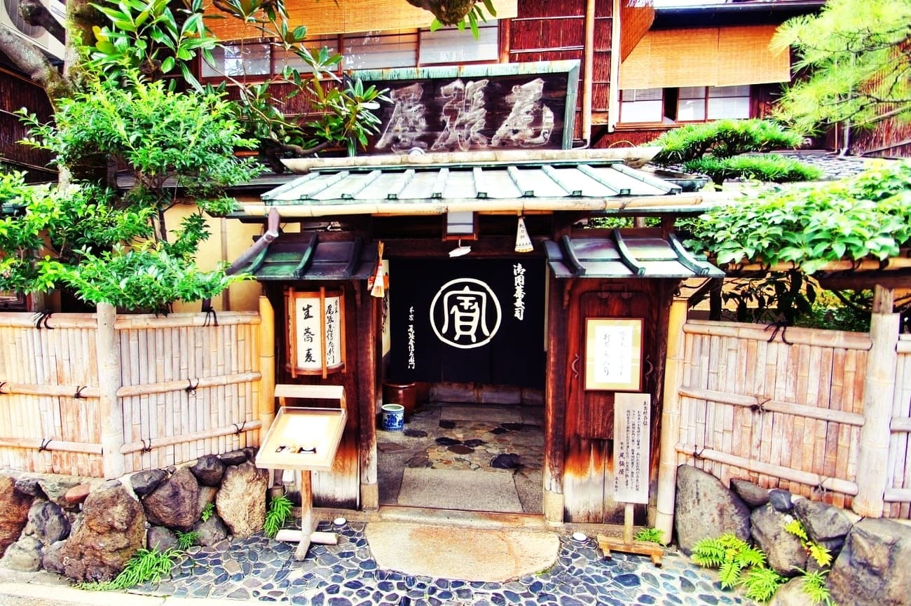 記事本家尾張屋　閉店のイメージ画像