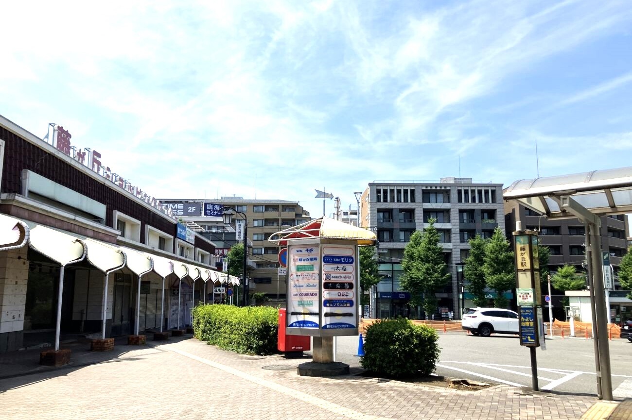 記事藤が丘ショッピングセンター　解体のイメージ画像