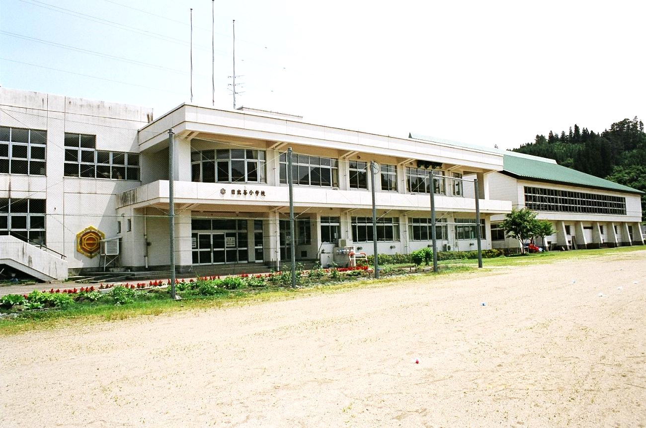 記事阿賀町立日出谷小学校　閉校のイメージ画像