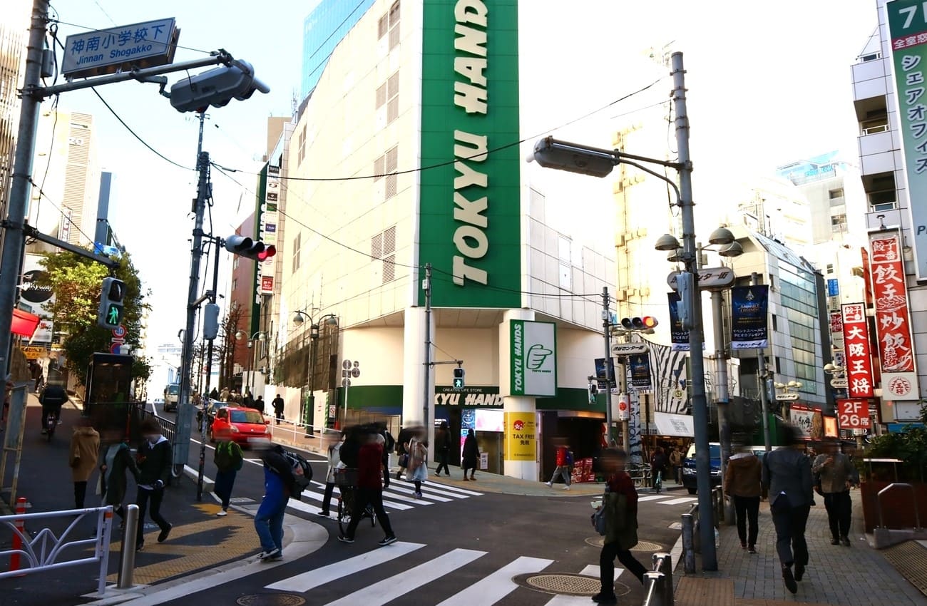 記事ハンズ渋谷店　閉店　のイメージ画像