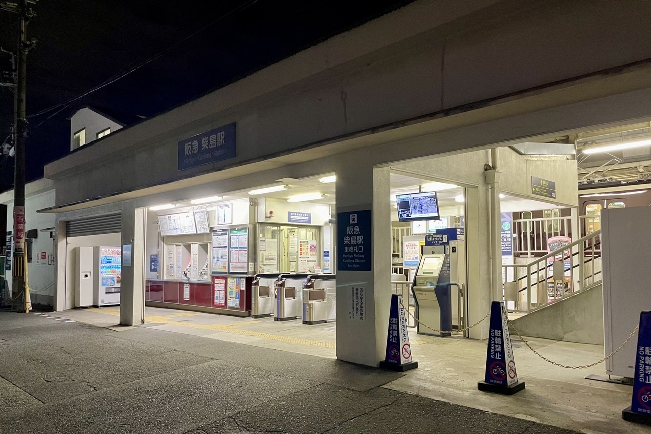 記事柴島駅　改修のイメージ画像