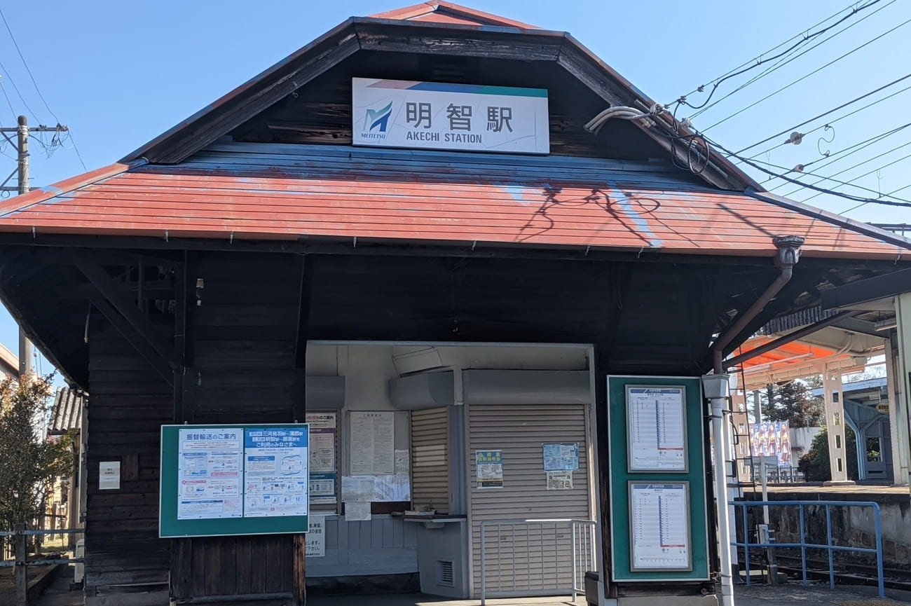 記事明智駅　鉄道駅としての廃駅かのイメージ画像